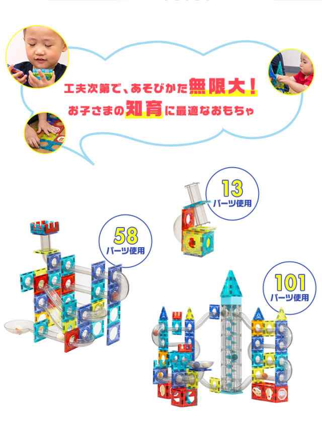 RiZKiZ マグネットブロック おもちゃ (154ピースセット) 磁石 玉
