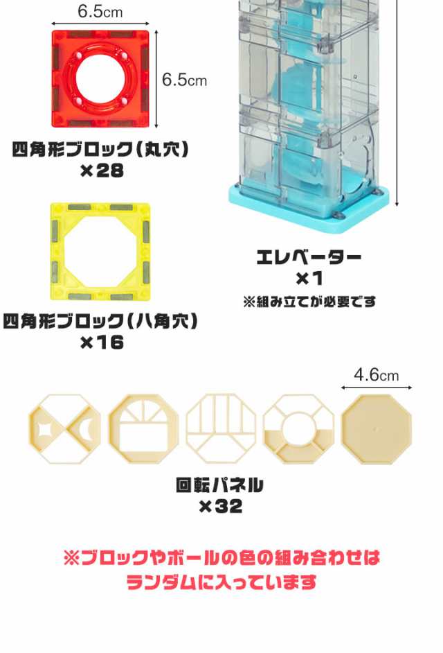 RiZKiZ マグネットブロック おもちゃ (154ピースセット) 磁石 玉転がし