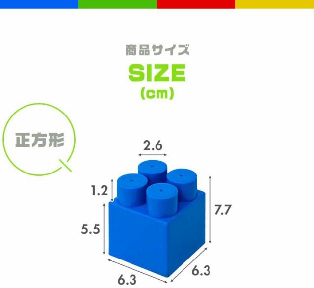 RiZKiZ ビッグブロック おもちゃ (86ピースセット) 大きいブロック