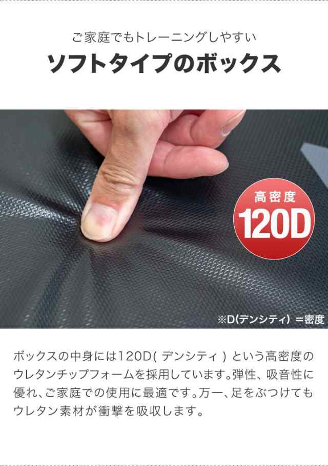 FIELDOOR プライオボックス 昇降台 40cm×50cm×60cm ソフトタイプ