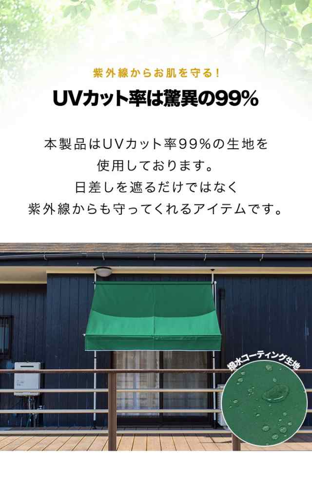 つっぱり日よけ用オプション 交換スクリーン 幅2mサイズ用 サンシェード 屋外 UVカット 99% 撥水 つっぱり日よけスクリーン シェード 日の通販はau  PAY マーケット - マックスシェアー | au PAY マーケット－通販サイト