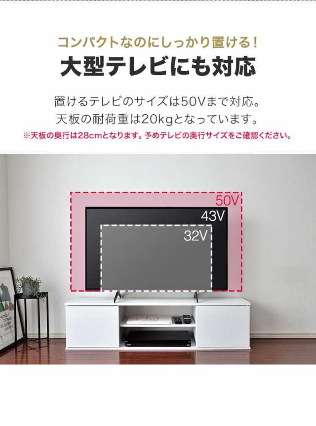 TVボード ローボード ロータイプ テレビスタンド テレビラック 幅120cm