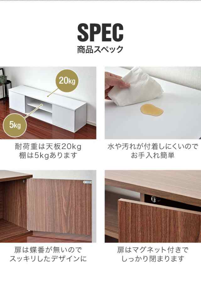 テレビ台 ローボード 120 扉付き 32型〜50型対応 幅120cm×奥行28cm×高さ30cm ロータイプ テレビボード テレビラック 棚付き TVボード AVラック TVラック TV台 スリム コンパクト 収納付き ラック レコーダー おしゃれ 木目 白 1年保証 送料無料の通販は