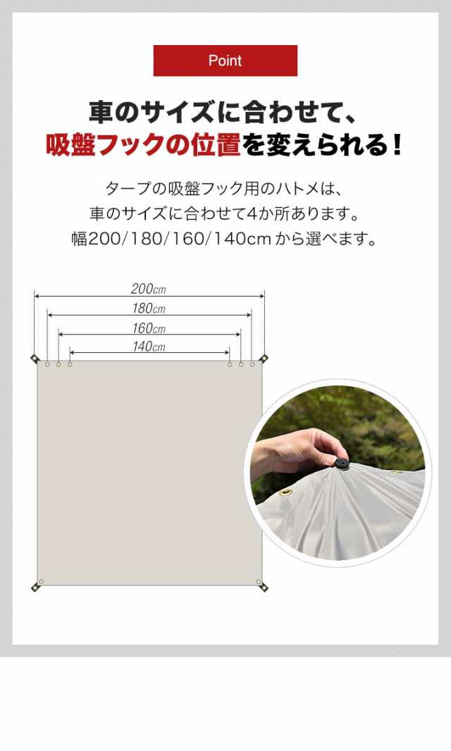 FIELDOOR カーサイドタープ 200×200cm 2m 車用 連結 タープ カー