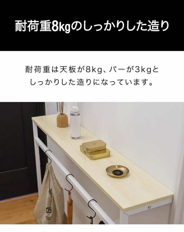 コンソールテーブル 傘掛けバー付 スリム ワイド 幅100cm×20cm コンソールテーブル 傘掛けバー付 スリム ワイド 幅100cm×20cm
