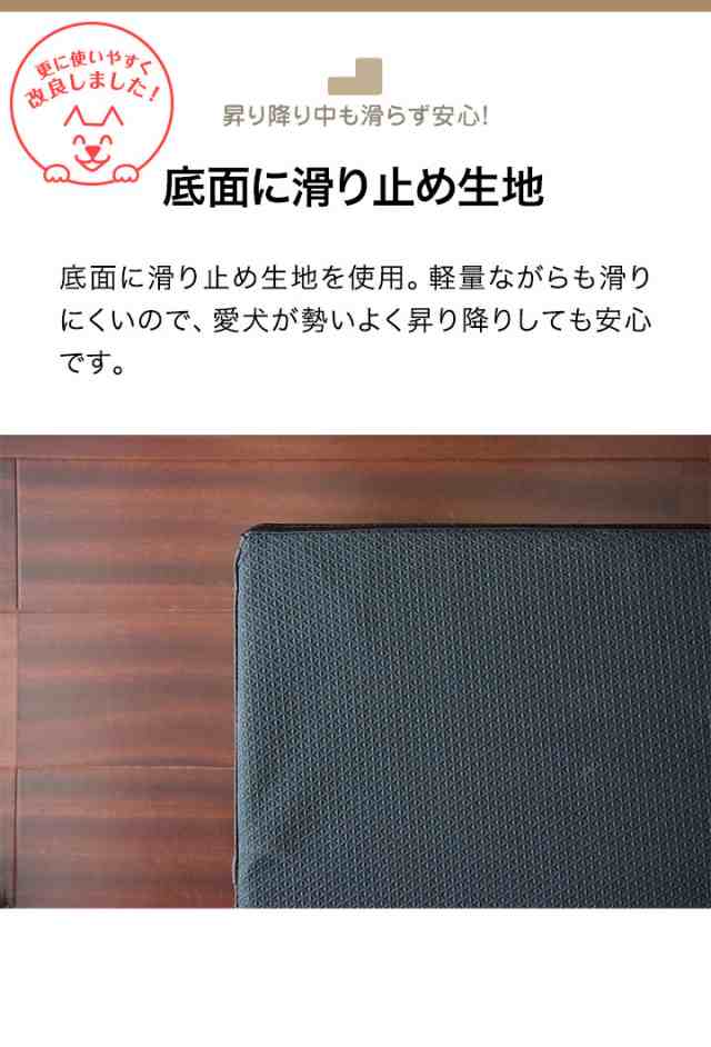 国内送料無料 1年保証 Mサイズ 犬用 段差 ペットステップ 階段 抗菌 40cm