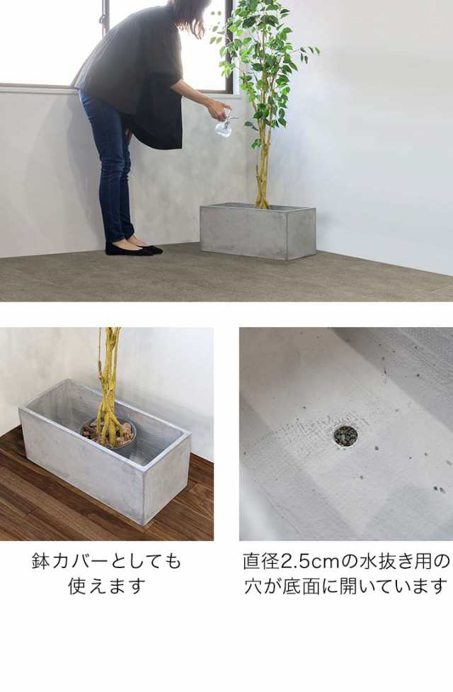 プランター 大型 スリム 幅60cm×27cm 長方形 プランターボックス 植木鉢 鉢植えカバー プランターカバー 鉢カバー 目安 5号〜8号 屋外  ガーデニング 観葉植物 家庭菜園 玄関 軽量 グラスファイバー 排水穴 モダン おしゃれ 1年保証 送料無料の通販はau PAY マーケット ...