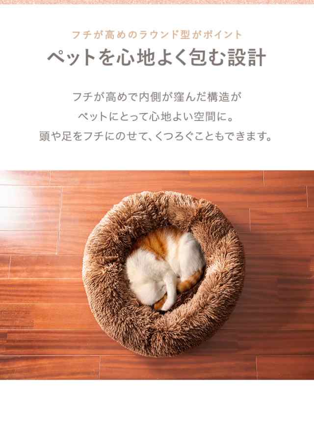 ペットベッド 丸型 50cm ブラウン 犬 猫 クッション おしゃれ A42