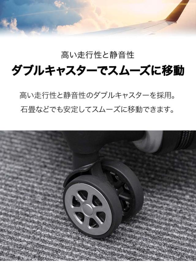 スーツケース Mサイズ 66L〜74L 中型 マチ拡張機能付き キャリー