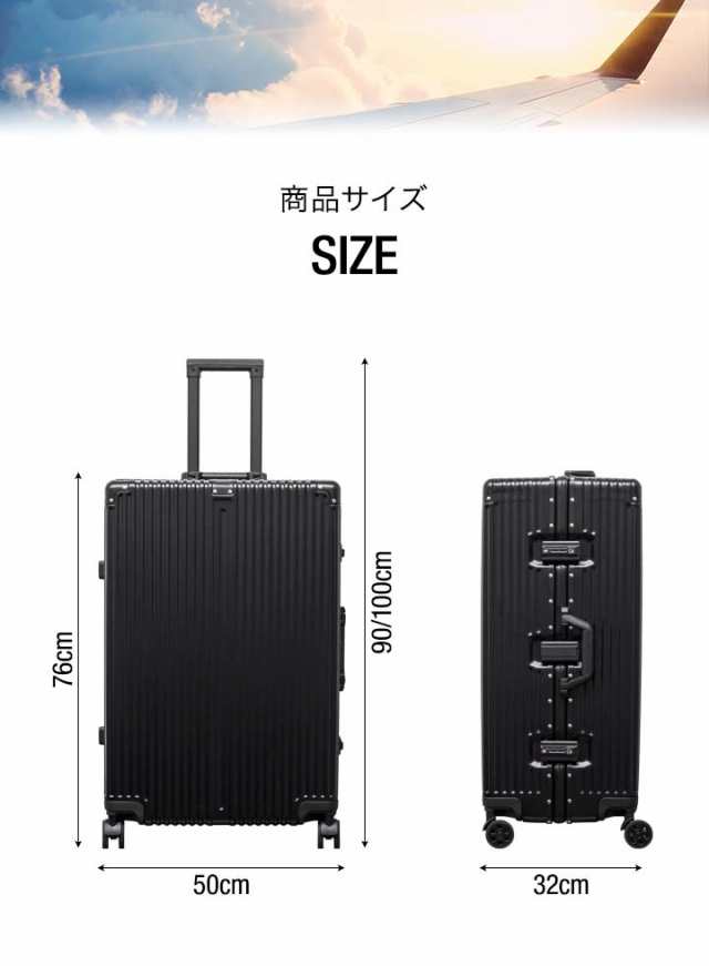 スーツケース Lサイズ 96L 大型 キャリーケース TSAロック 頑丈 アルミ ...