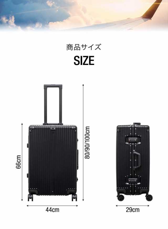 スーツケーススーツケース　アルミフレーム　中型　M ブラック　鏡面　黒　おしゃれ 8輪