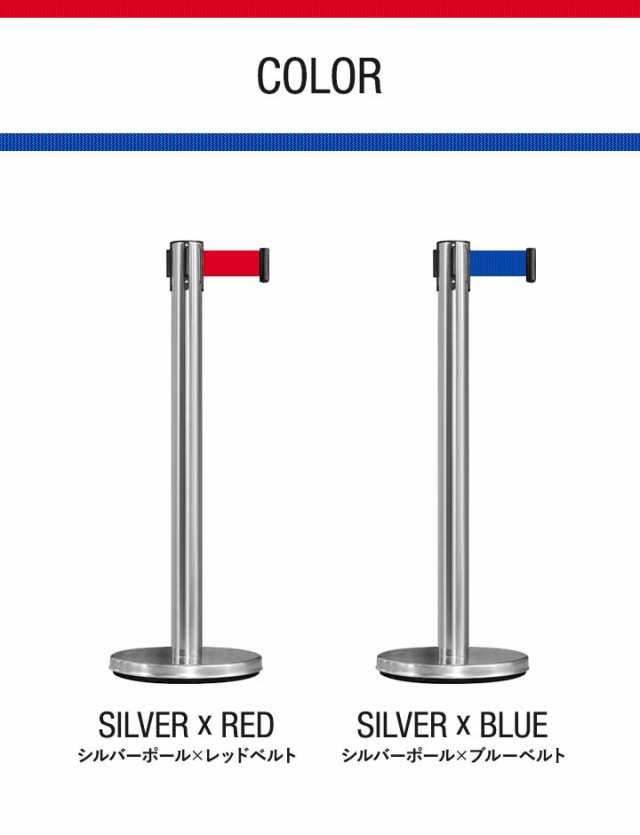 パーテーション ベルトパーテーション 連結ベルト 3本セット 2mサイズ 高さ89cm ステンレス製 屋外 ガイドポール 誘導ポール スタンド ポールスタンド  ポールパーテーション ベルトポールパーテーション ベルトポール 4方向 1年保証 送料無料の通販はau PAY マーケット ...