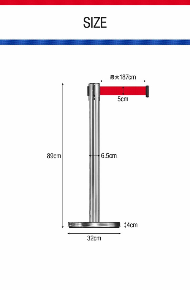 パーテーション ベルトパーテーション 連結ベルト 3本セット 2mサイズ 高さ89cm ステンレス製 屋外 ガイドポール 誘導ポール スタンド ポールスタンド  ポールパーテーション ベルトポールパーテーション ベルトポール 4方向 1年保証 送料無料の通販はau PAY マーケット ...