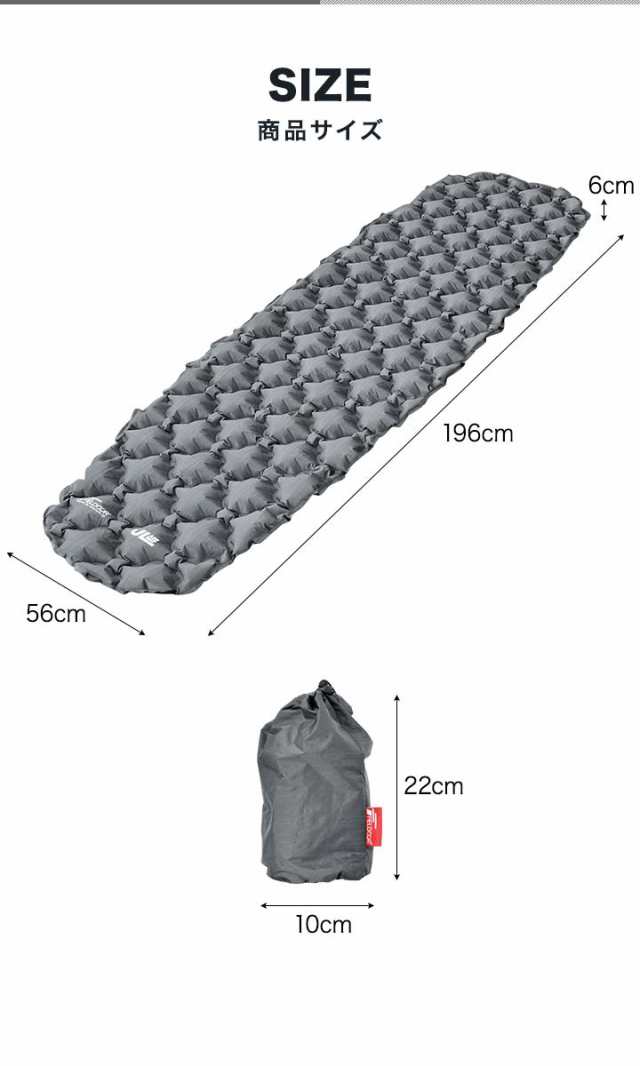 キャンプマット エアーマット 196cm×56cm シングルサイズ S 厚さ6cm 超軽量 インフレータブル コンパクト 収納 ウルトラライト  エアーベの通販はau PAY マーケット マックスシェアー au PAY マーケット－通販サイト