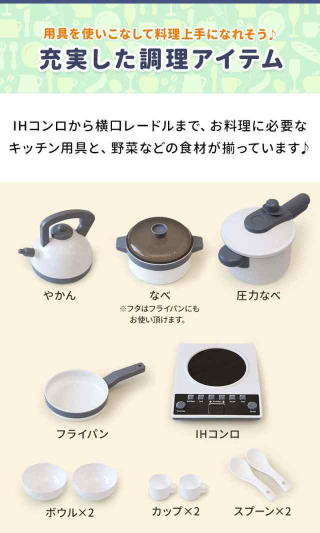 RiZKiZ ままごと キッチンツール＆お野菜 36点セット おままごと