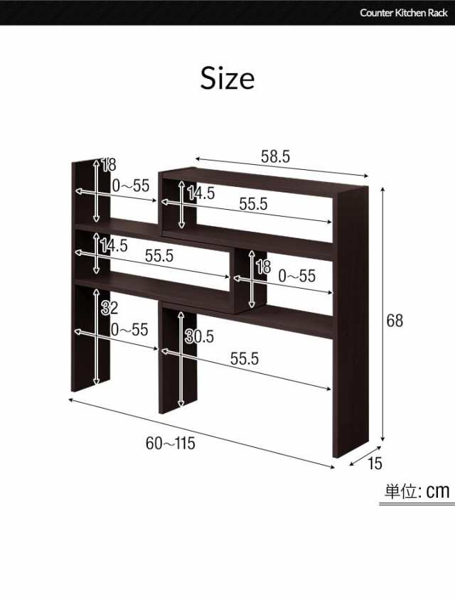 キッチンラック 調味料ラック 伸縮60cm〜115cm ワイドタイプ 奥行15cm