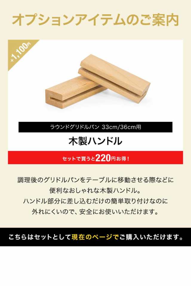 FIELDOOR ラウンドグリドルパン Mサイズ 丸型 33cm×39cm 直火/ガス/IH対応 軽量アルミ合金 グリルパン グリルプレート マルチ グリドルパの通販はau PAY マーケット マックスシェアー au PAY マーケット－通販サイト