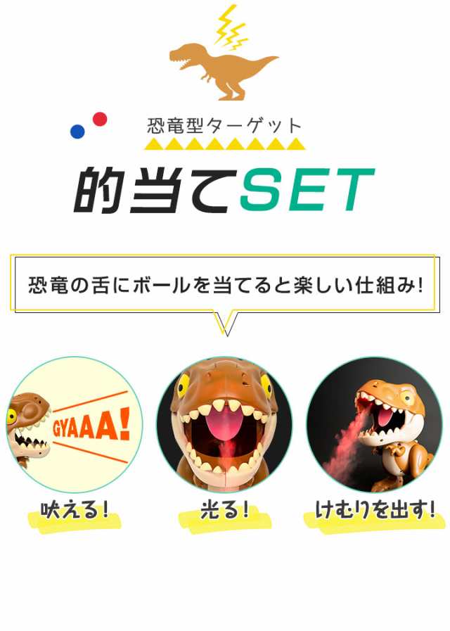 おもちゃ ポッパーガン 的当てゲーム 対戦セット 2丁組