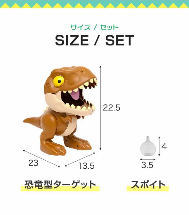 おもちゃ ポッパーガン 的当てゲーム 対戦セット 2丁組