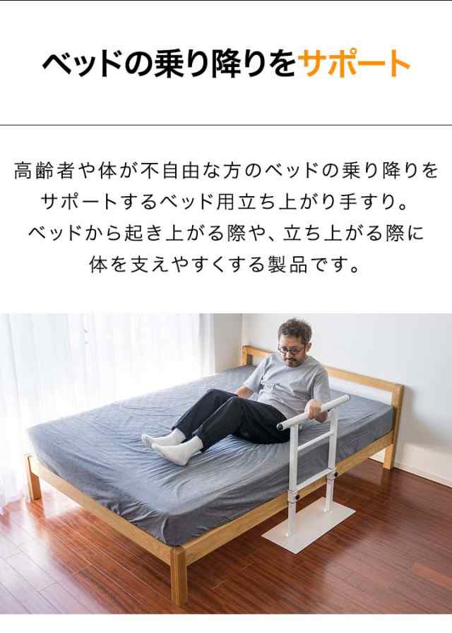 ベッドガード ベッド補助手すり 折り畳み式 ベッド柵 介護