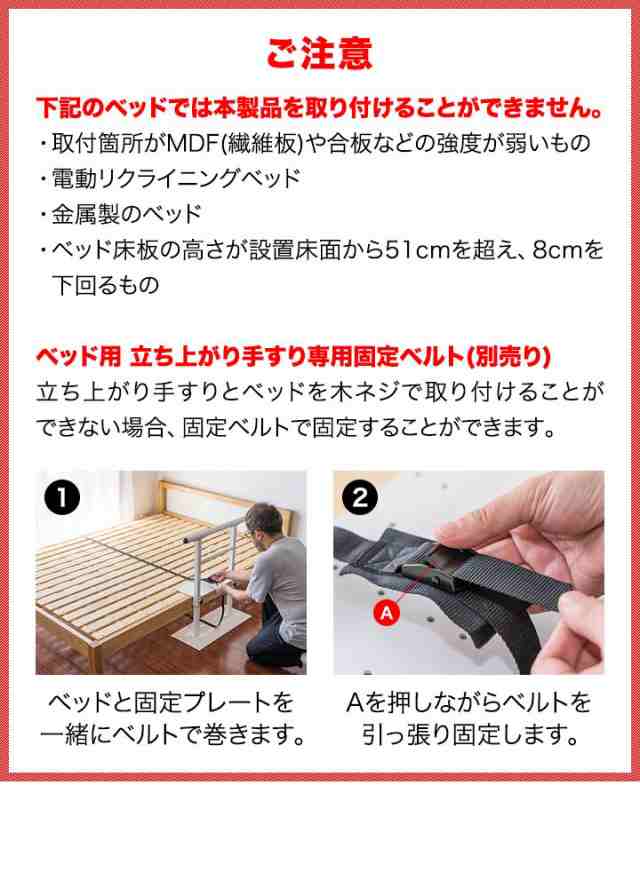 ottostyle.jp ベッド用 手すり 立ち上がり 起き上がり 補助 ホワイト