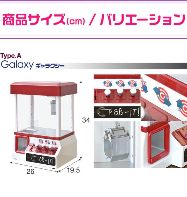 【ピンク】 RiZKiZ クレーンゲーム おもちゃ キャッチャー ゲーム 二次会 景品 こども クリスマス 誕生日 プレゼント ギフト*即納