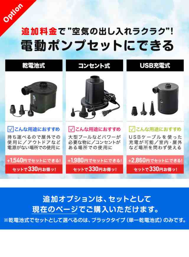 エアーベッド エアマット ダブル 電動ポンプ アウトドア www