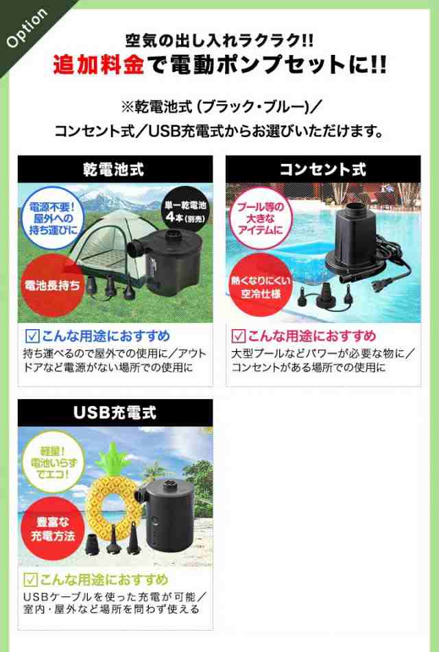 エアマット クイーン 充電式電動空気入れ付き - 寝袋/寝具