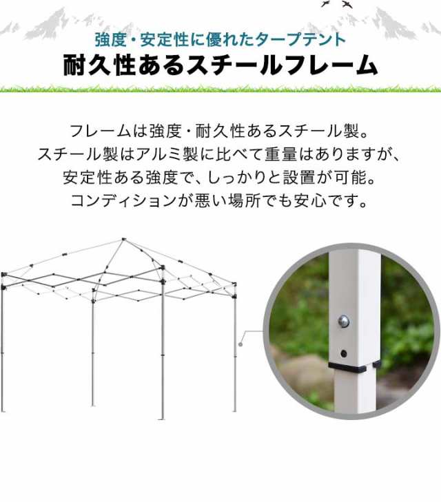 タープテント 2.5m シート付 スチール テント タープ サイドシート2枚付き 250 ワンタッチ ワンタッチテント ワンタッチタープ UV加工  収｜au PAY マーケット