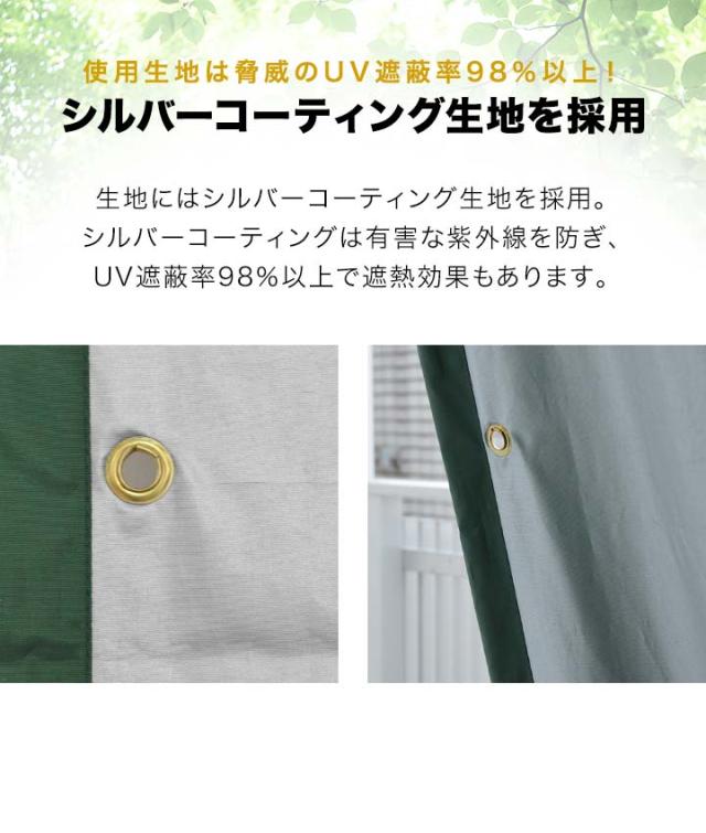 ぱぱっとパパ 様UVフロントスクリーン ぱぱっと日よけスクリーン 幅180×丈240cm 日よけ サンシェード