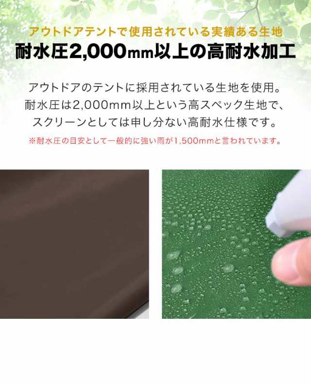ぱぱっと日よけスクリーン 幅180×丈240cm ファスナー巻き上げ