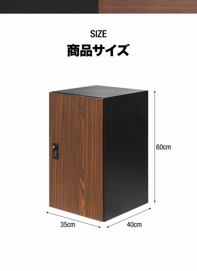 1年保証 宅配ボックス 大容量 大型 一戸建て用 幅35cm×奥行40cm×高さ60cm 約120サイズ対応 置き型 据置型 置き配 家庭用 鍵付き ダイヤル錠 送料無料 - 10