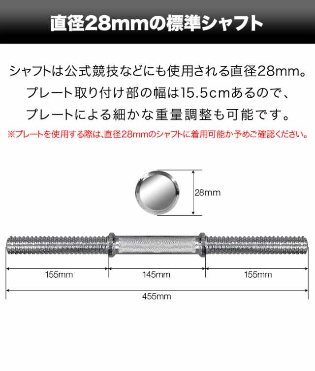 ダンベル 20kg 2個セット【ダンベルセット 計 40kg 20kg 2個】ダンベル