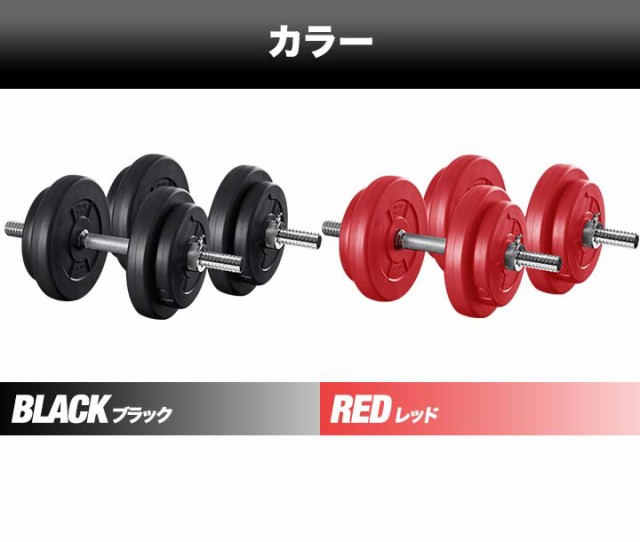 ダンベル 10kg 2個セット【ダンベルセット 計 20kg 10kg 2個】ダンベル