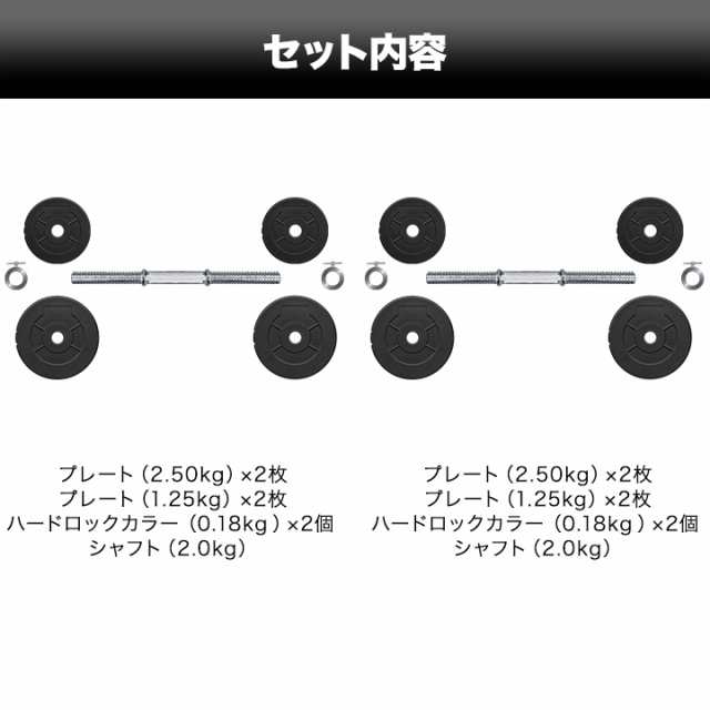 ダンベル 10kg 2個セット【ダンベルセット 計 20kg 10kg 2個】ダンベル