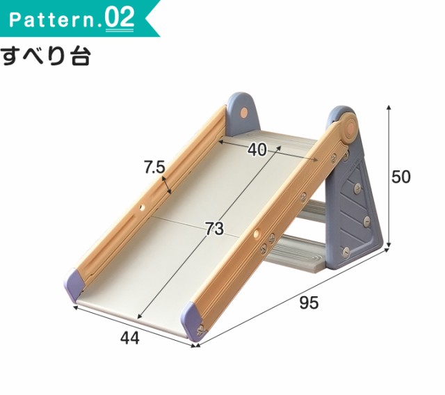 すべり台 組み立て 1台4役 室内遊具 お絵かきボード・バスケット遊び・ステップ 踏み台にも 大型遊具 すべりだい 滑り台 おもちゃ 屋内  の通販はau PAY マーケット - マックスシェアー | au PAY マーケット－通販サイト
