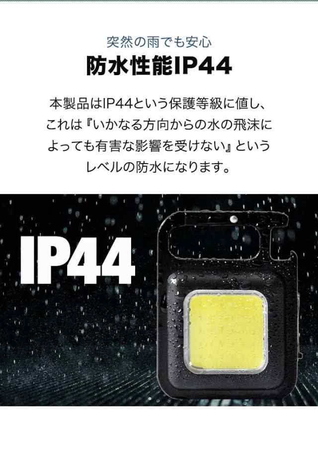 LEDライト 充電式 小型 作業灯 ミニ COBライト 投光器 2個セット LEDランタン 最大500lm USB充電 Type-C ランタン 小型 充電式ランタン の通販はau PAY マーケット マックスシェアー au PAY マーケット-通販サイト 小型 COB ライト 軽量タイプ ミニ LED ランタン 2個セット