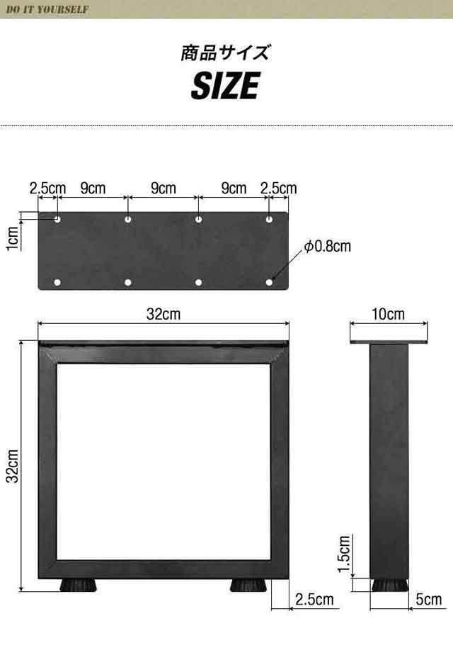 テレビ台 レッグ アイアン パーツ