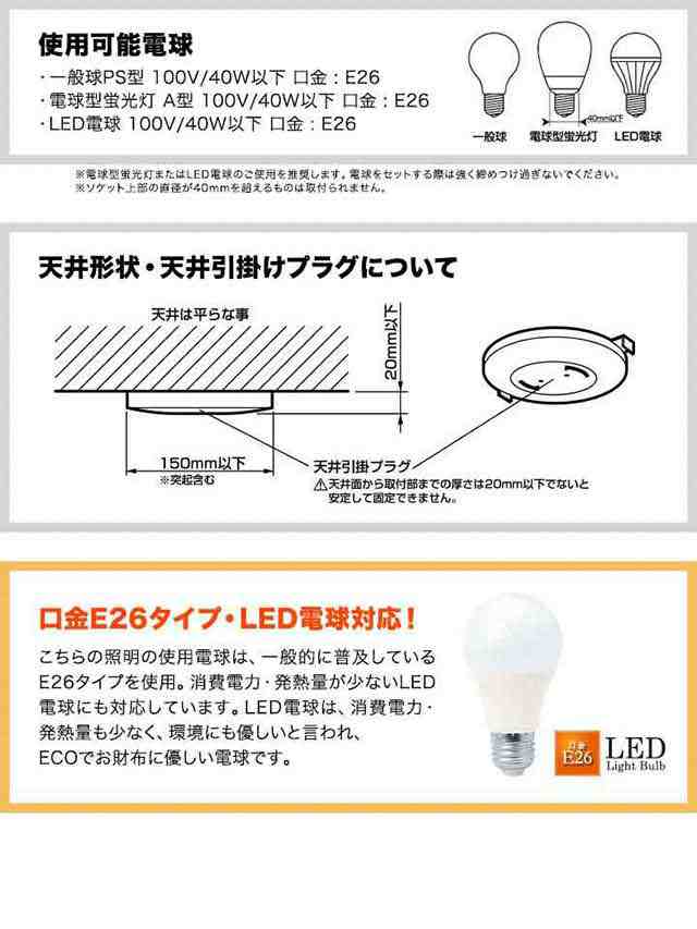 ペンダントライト 1灯 LED対応 天井照明 天然木＆スチールシェード E26