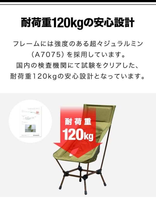 DOD ドッペルギャンガー　4段階調整　アジャスタブルチェア　耐重量120kg 販売終了】アジャスタブルローチェア - DOD（ディーオーディー