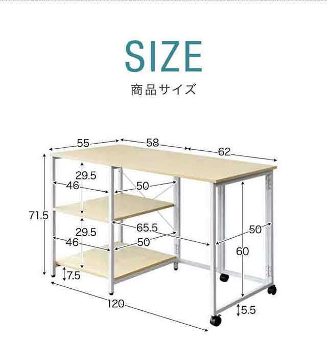 折りたたみデスク 棚付き 幅120cm 折り畳みデスク 机 省スペース スリム 奥行55cm パソコンデスク ワークデスク 作業机 収納 デスク 勉強机 PCデスク 木目 おしゃれ シンプル 折りたたみ テーブル テレワーク 在宅ワーク 新生活 1年保証 送料無料