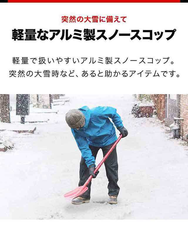 FIELDOOR スコップ 雪かき 大型 連結 折りたたみ 55cm〜107cm 角 軽量