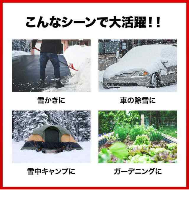 FIELDOOR スコップ 雪かき 大型 連結 折りたたみ 55cm〜107cm 角 軽量 アルミ シャベル ショベル コンパクト 携帯用 大雪 除雪  車 車載 スタック 立ち往生 非常用 ガーデニング 家庭菜園 園芸用品 キャンプ おすすめ 収納バッグ 1年保証 送料無料の通販はau PAY  マーケット -