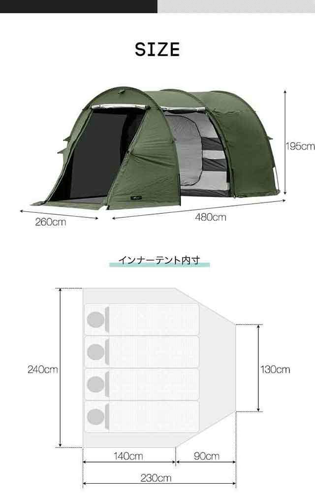 FIELDOOR テント 大型 ドームテント トンネルテント 480 480cm×260cm 2