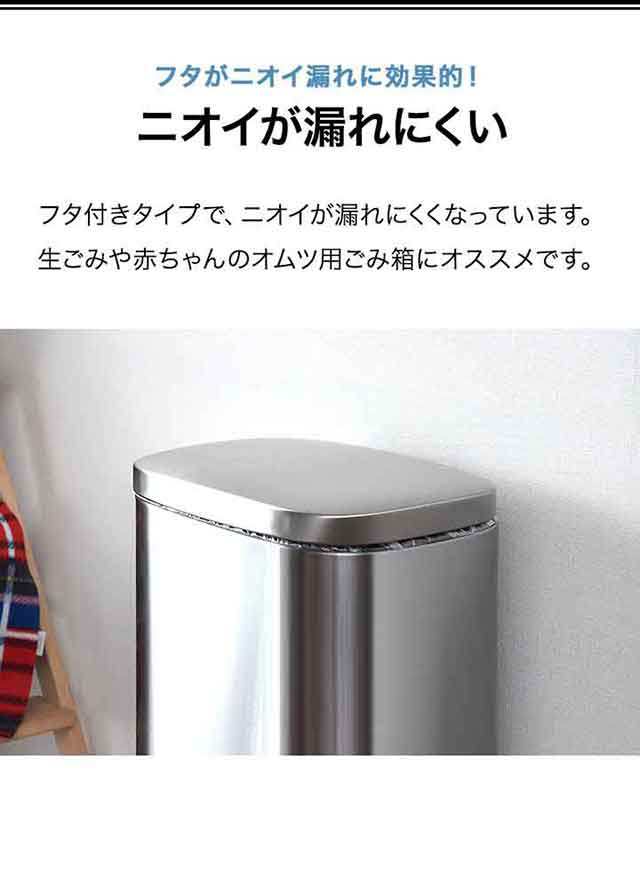 ゴミ箱 30L ペダル ふた付き ペダル開閉式 縦型 ステンレス/スチール