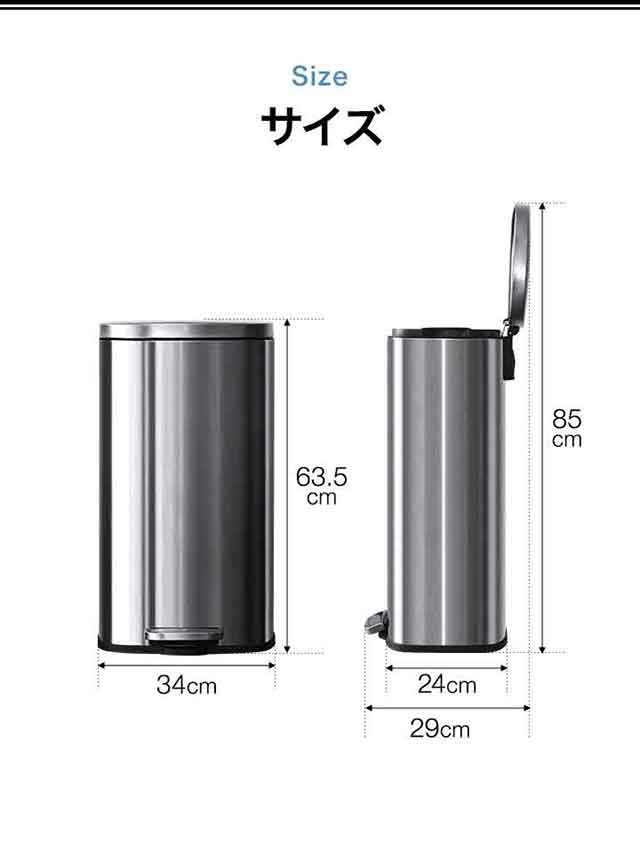 ゴミ箱 30L ペダル ふた付き ペダル開閉式 縦型 ステンレス/スチール