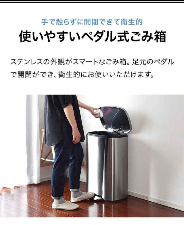 ゴミ箱 50L(50リットル) ソフトクローズ 静音 ふた付き ペダル付き Amazon｜ゴミ箱 50L(50リットル) ソフトクローズ 静音 ふた付き