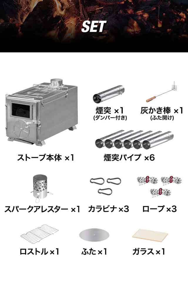 FIELDOOR キャンプ 薪ストーブ コンパクト 分割 煙突 210cm