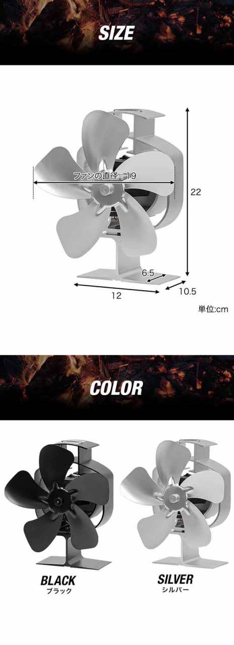FIELDOOR ストーブファン 首振りタイプ 5枚羽根 直径約18cm エコ 電源