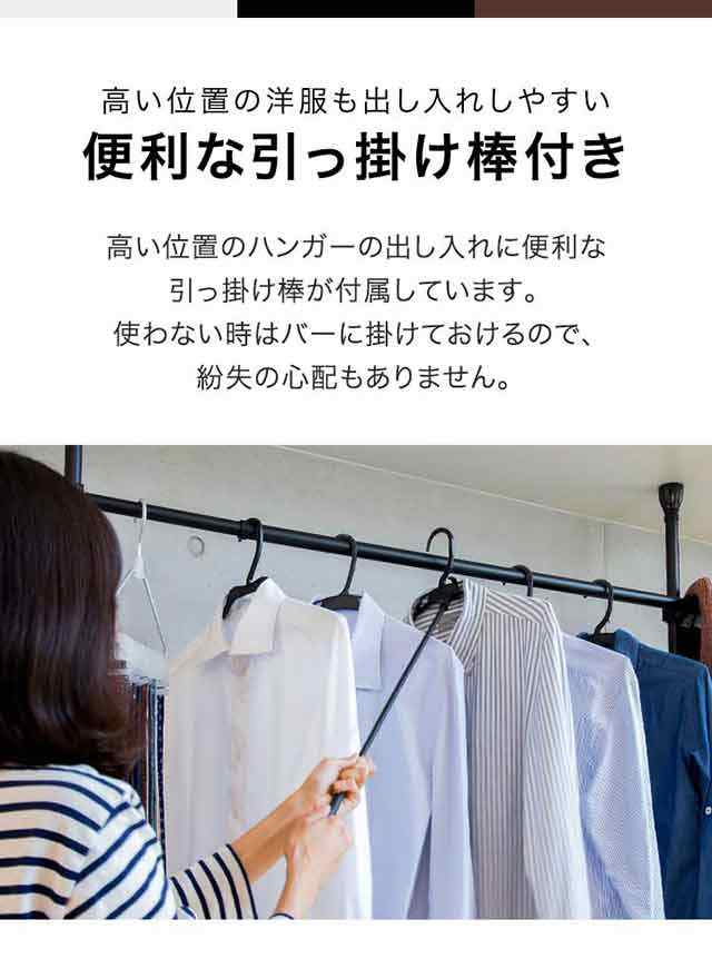 突っ張り ハンガーラック 伸縮 L字 ワイド 2段 大容量 最大幅335cm 高さ219～278cm つっぱり ハンガー 突っ張り棒 ラック  パイプハンガーの通販はau PAY マーケット - マックスシェアー